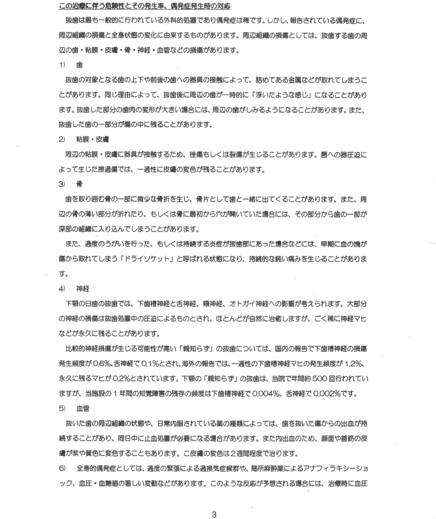 f:id:YB125SP:20160812184538j:plain f:id:YB125SP:20160812184538j:plain