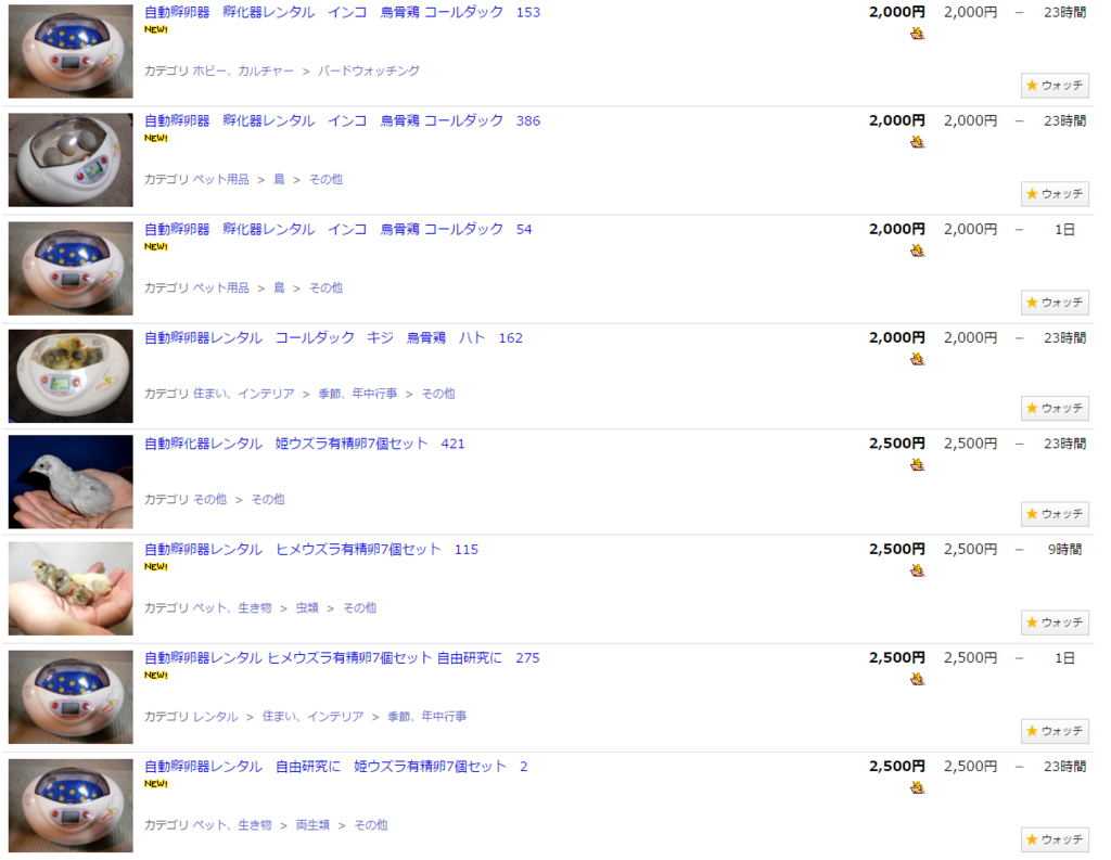 f:id:YB125SP:20170103230245p:plain f:id:YB125SP:20170103230245p:plain