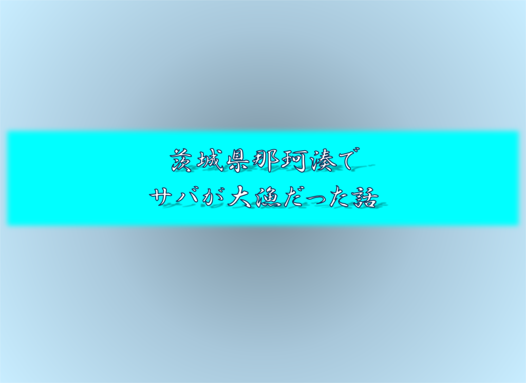 f:id:YB125SP:20170702094429p:plain f:id:YB125SP:20170702094429p:plain