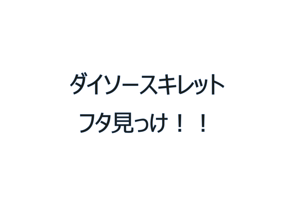 f:id:YB125SP:20170714202757p:plain f:id:YB125SP:20170714202757p:plain